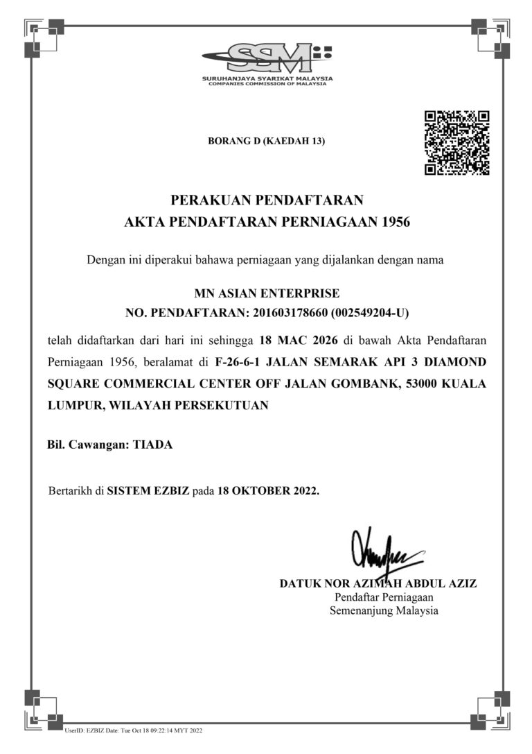 MN ASIAN CERT_SSM 2026_page-0001